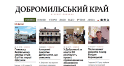 Desktop Screenshot of dobromyl.org